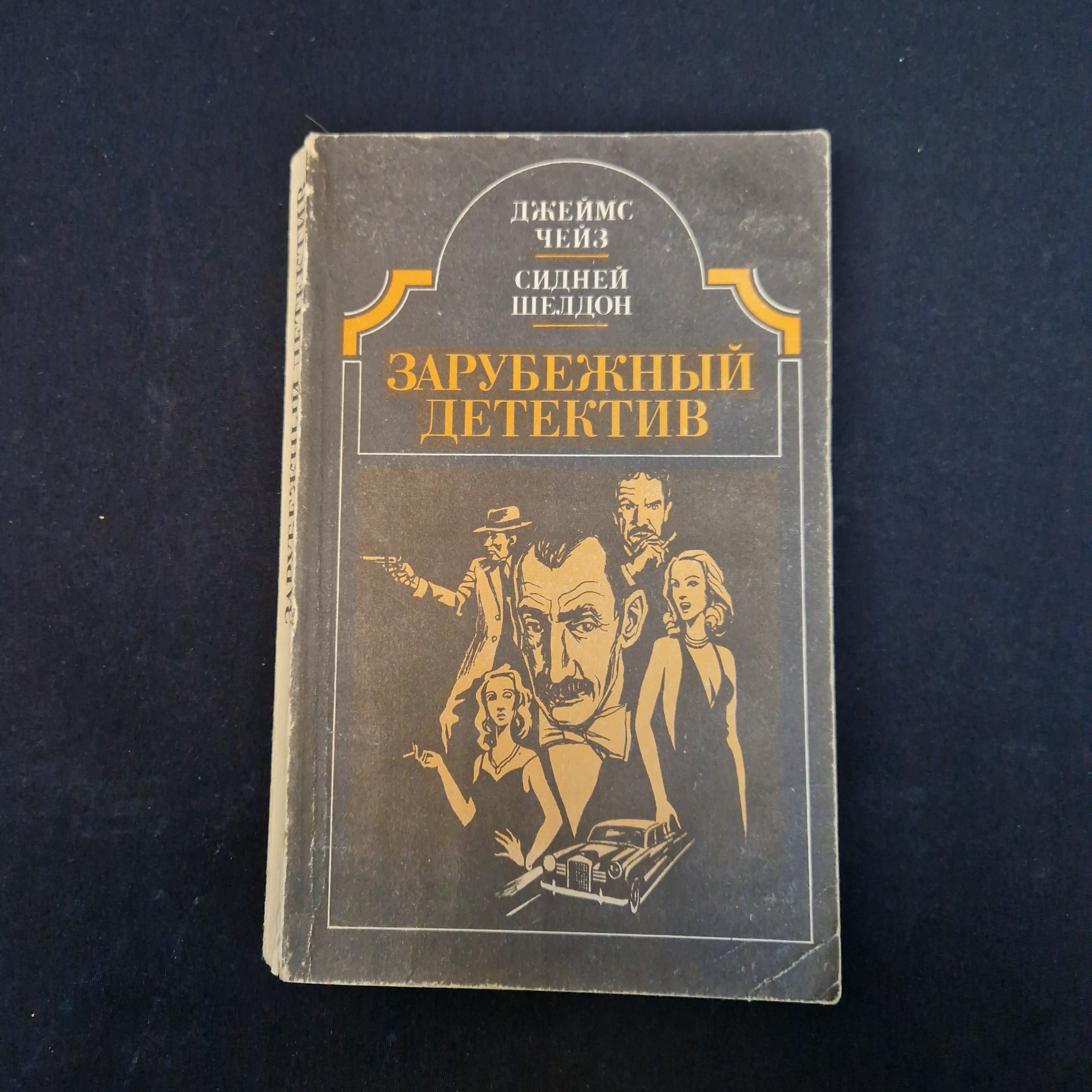 Картинка 1