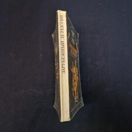 Картинка 2