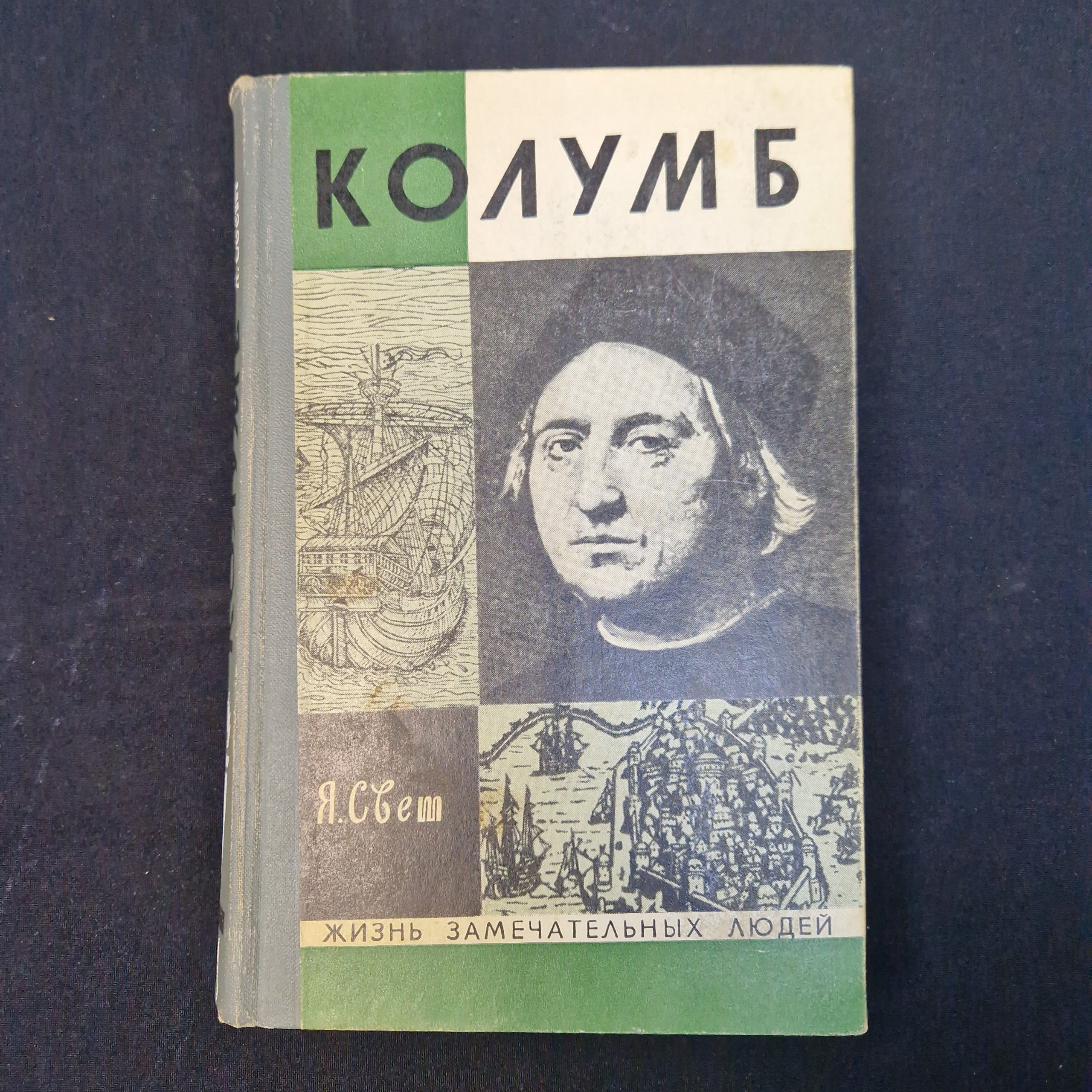 Картинка 1