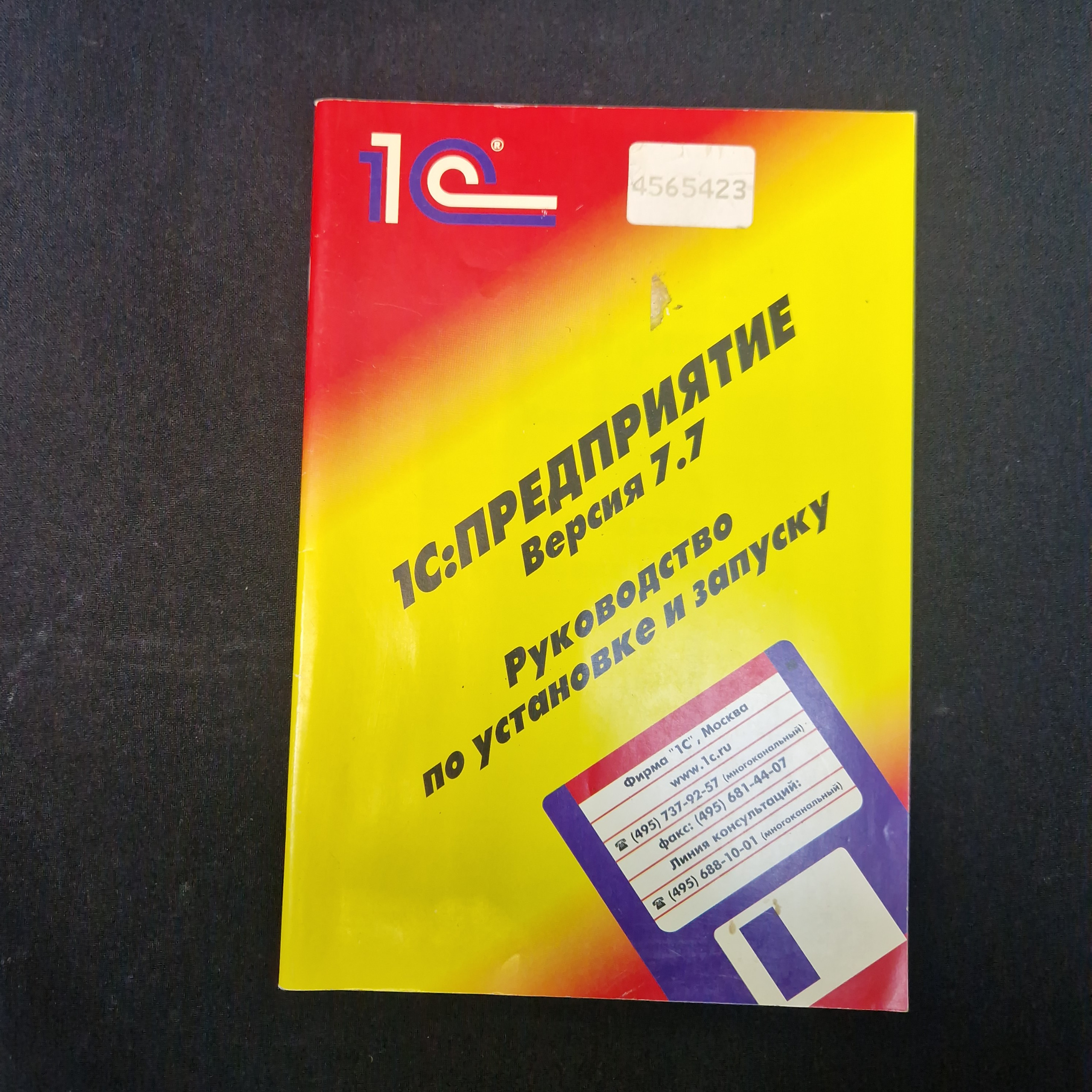 Картинка 1