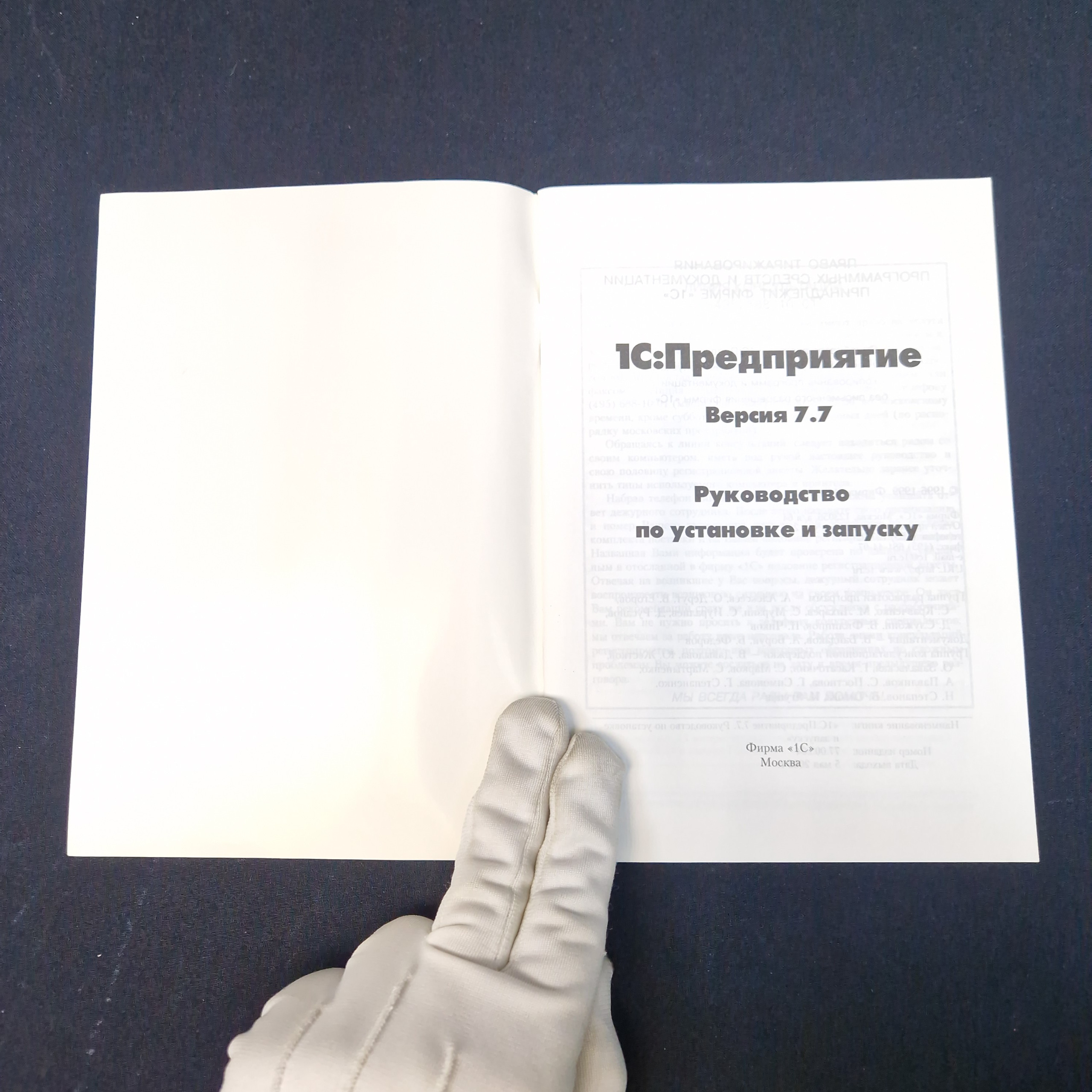 Картинка 4