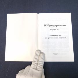 Картинка 4