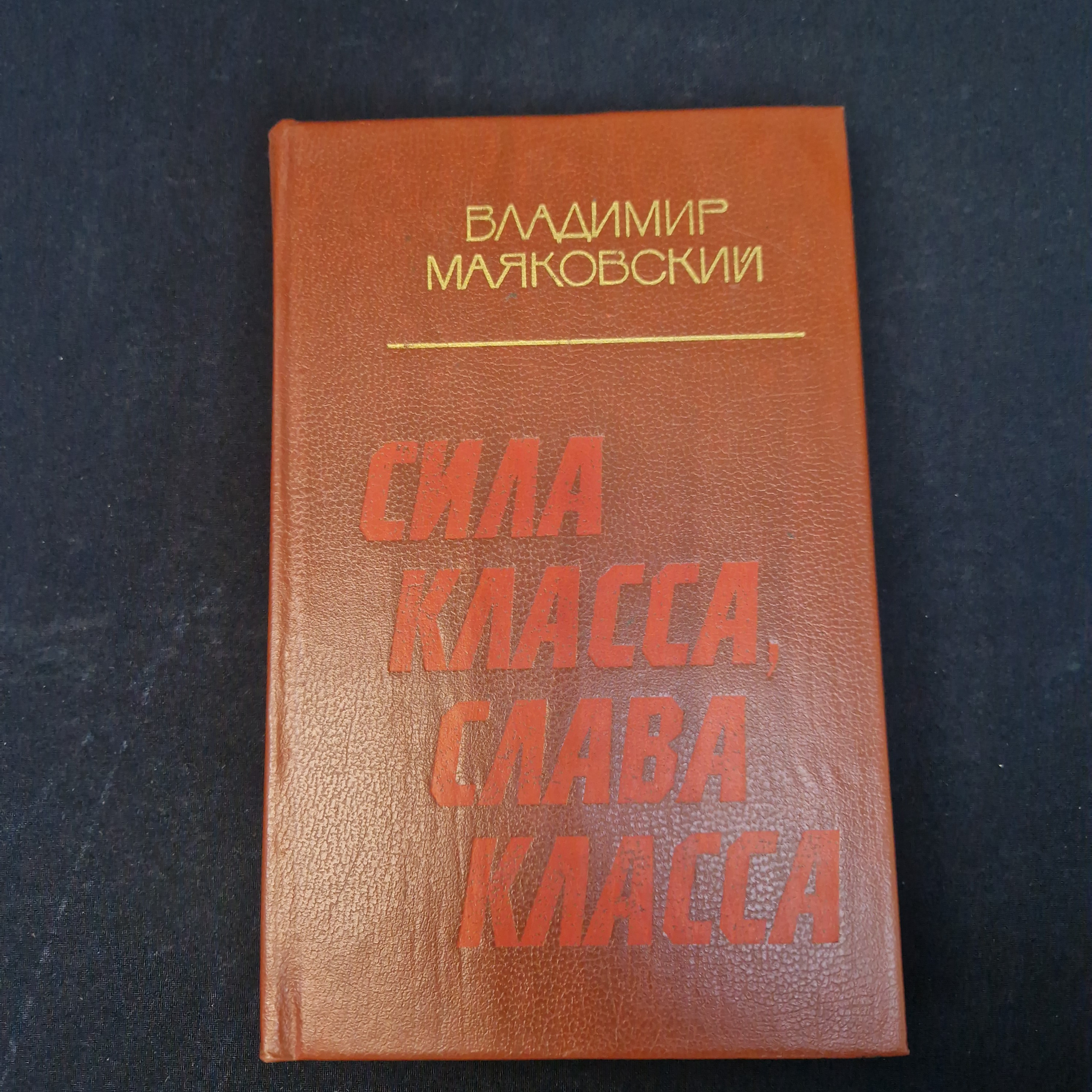 Картинка 1