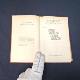 Картинка 4