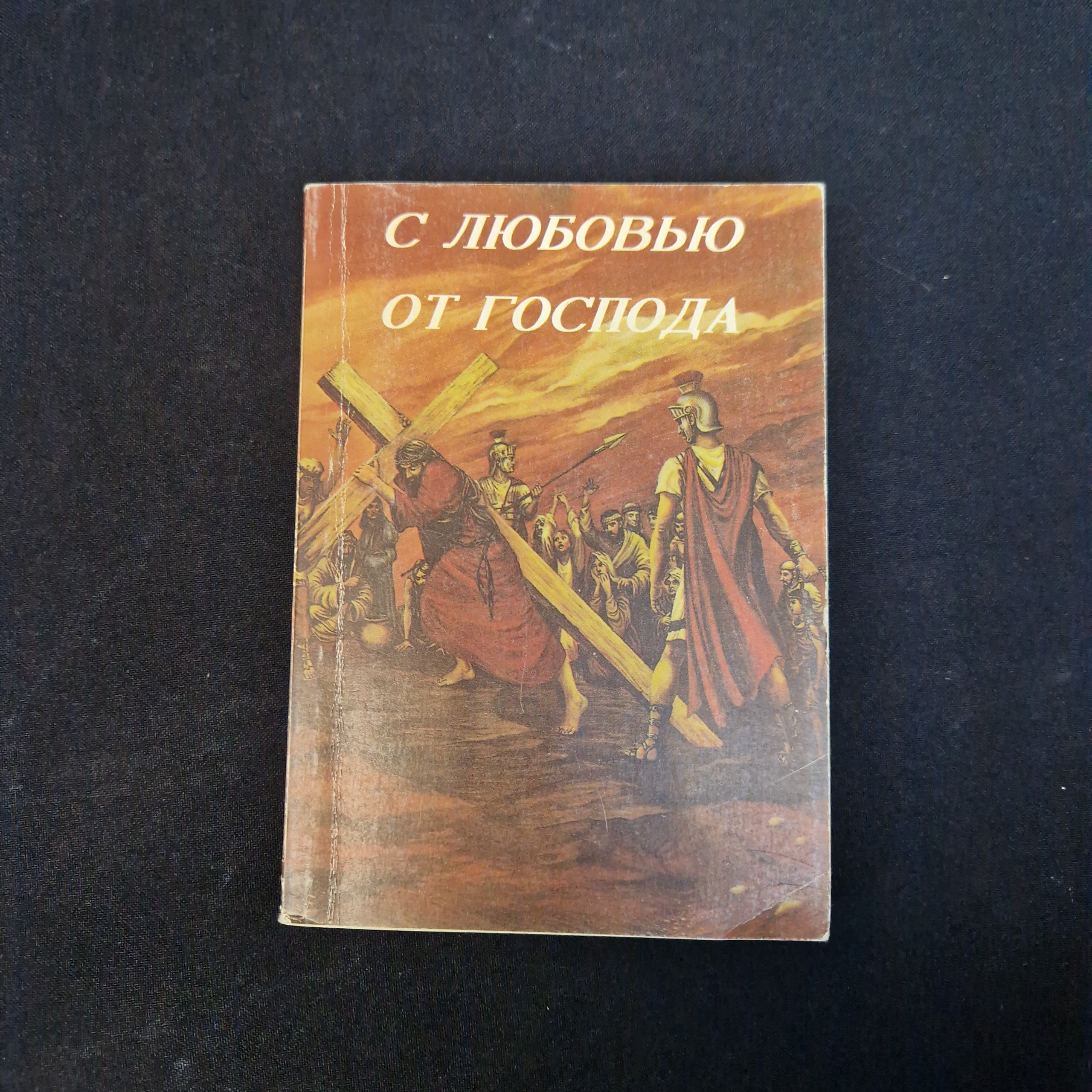 Картинка 1