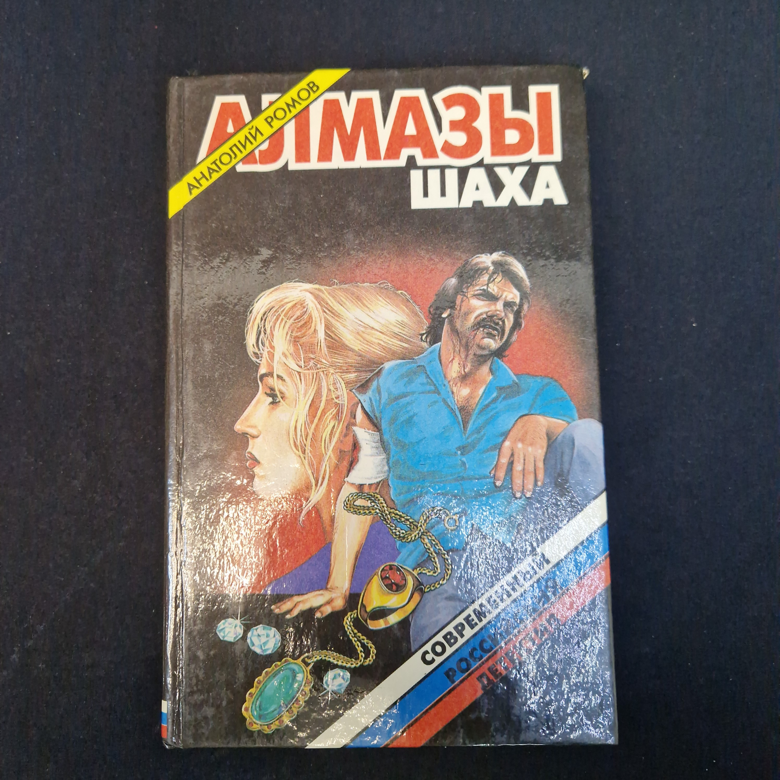 Картинка 1