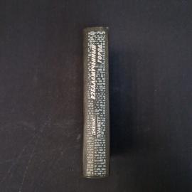 Картинка 2