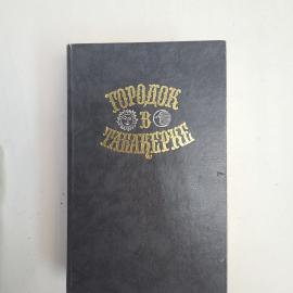 Картинка 1