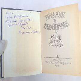 Картинка 4