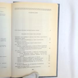 Картинка 6