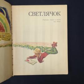 Картинка 4