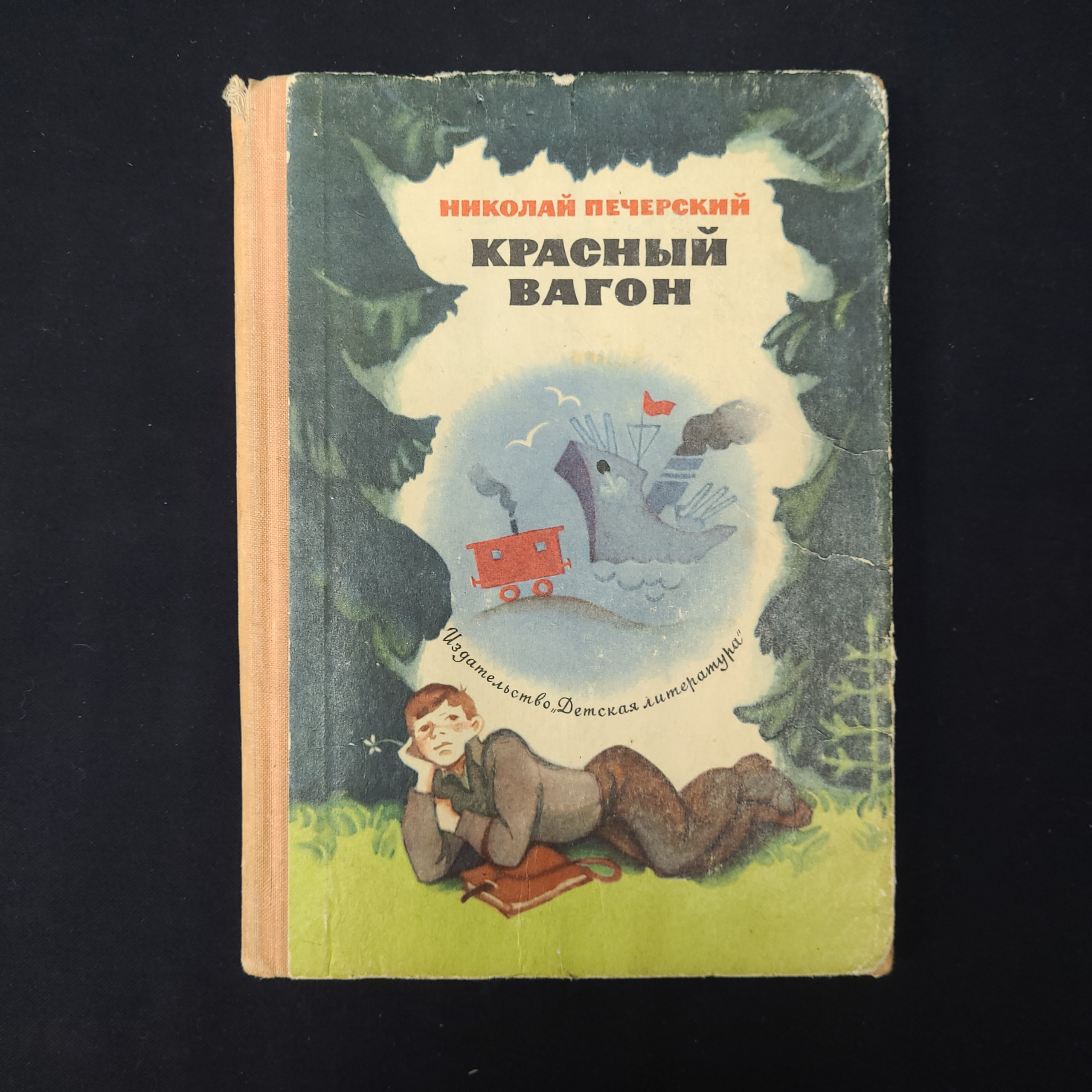 Картинка 1