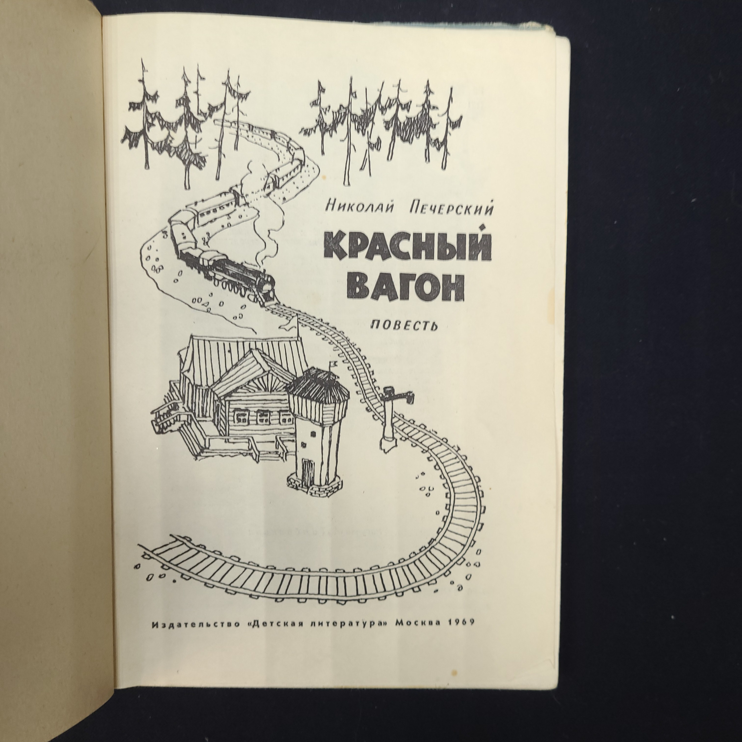 Картинка 3