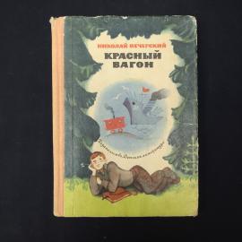 Картинка 1