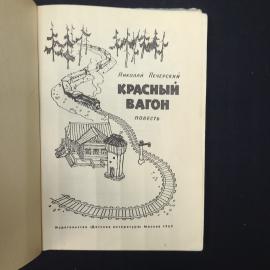 Картинка 3