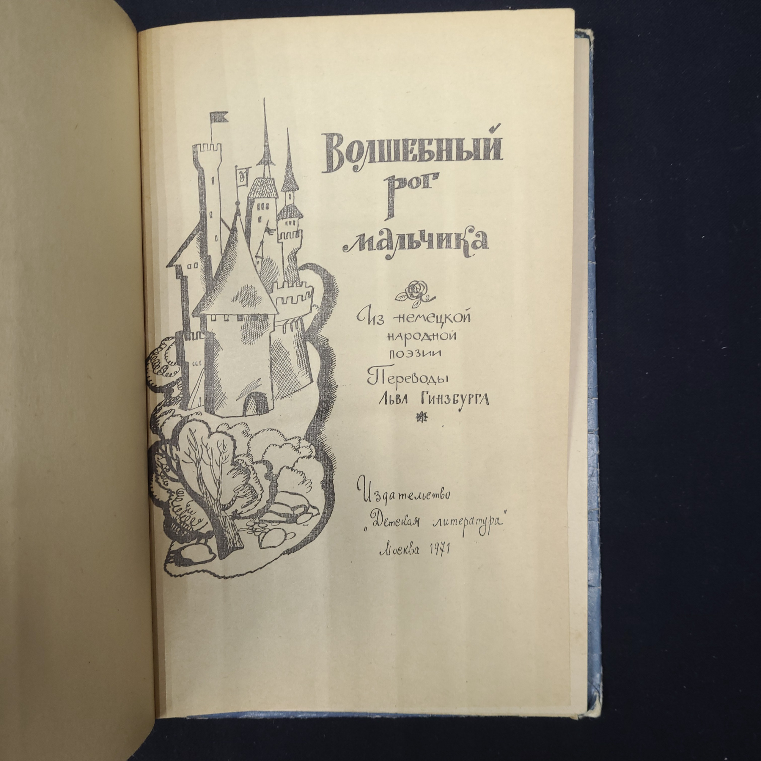 Картинка 3
