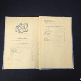 Картинка 5