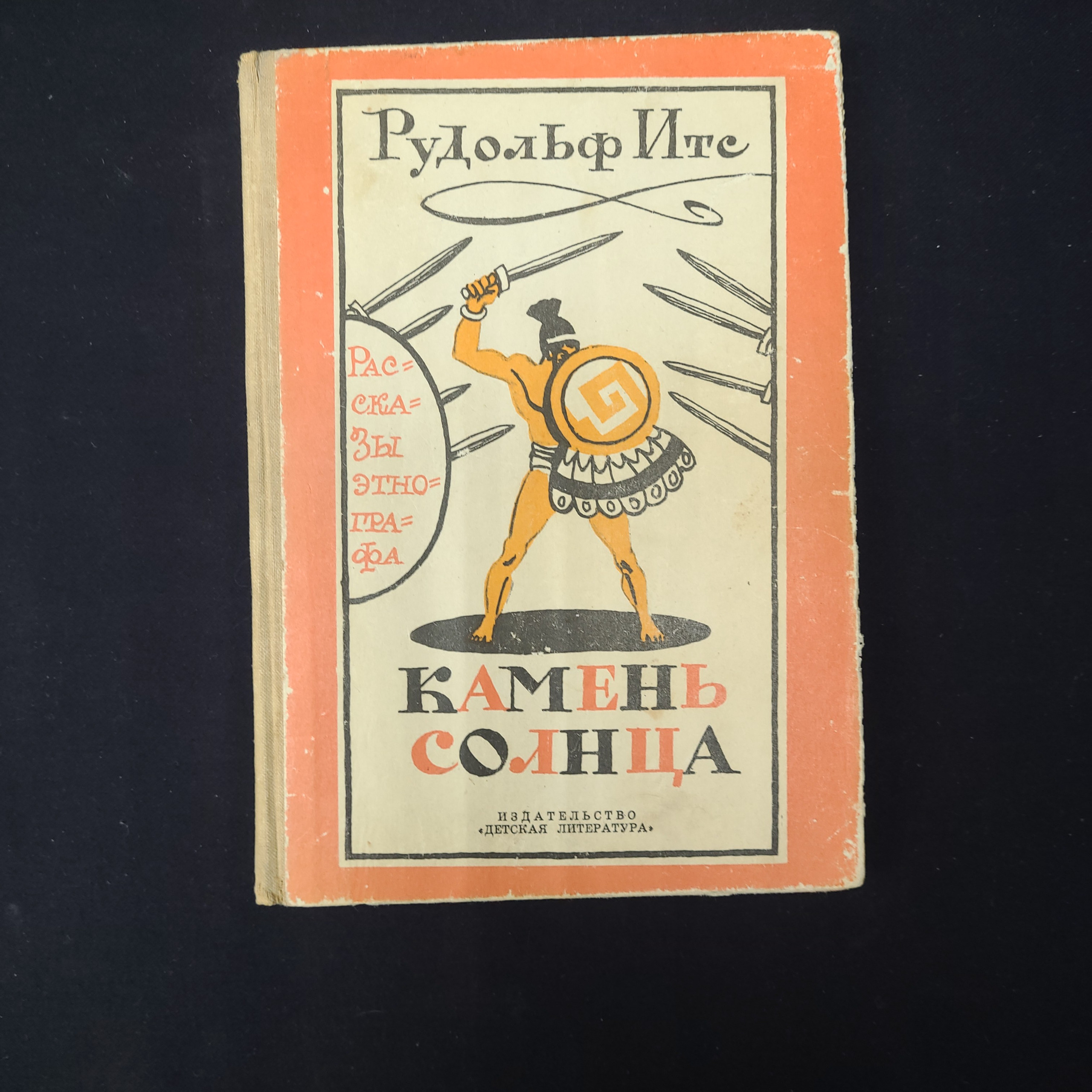 Картинка 1