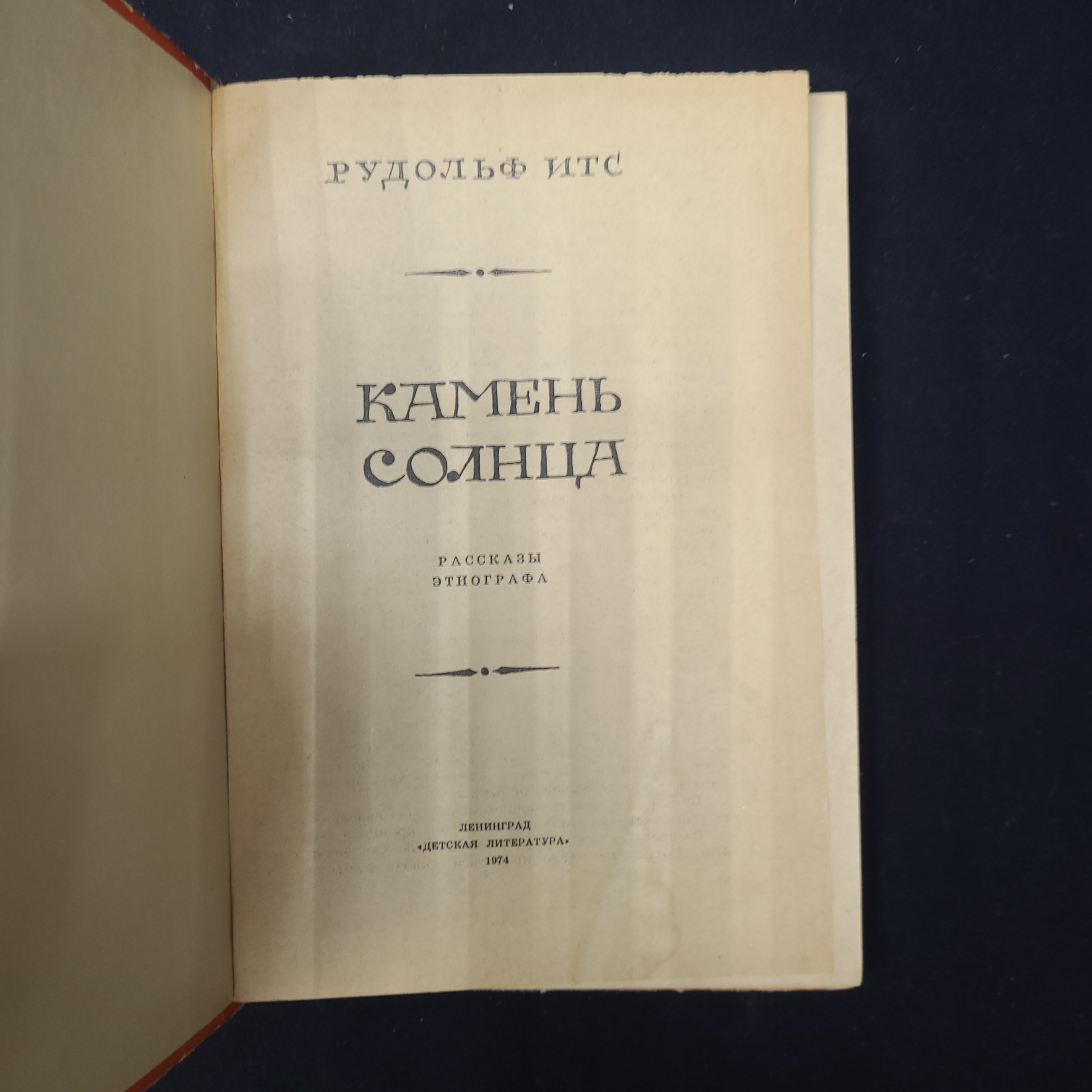Картинка 3