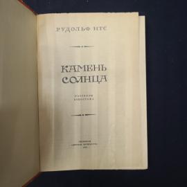 Картинка 3