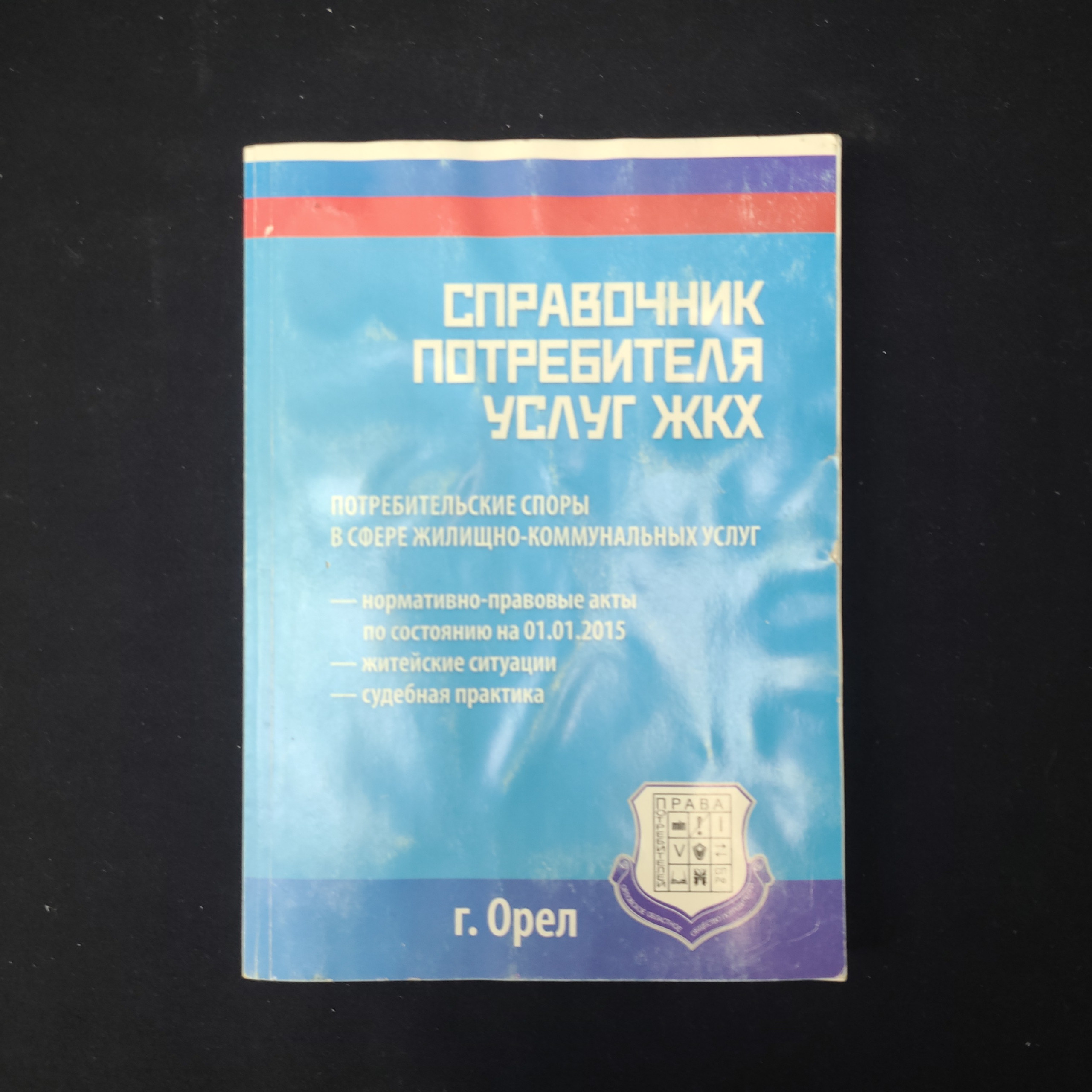 Картинка 1