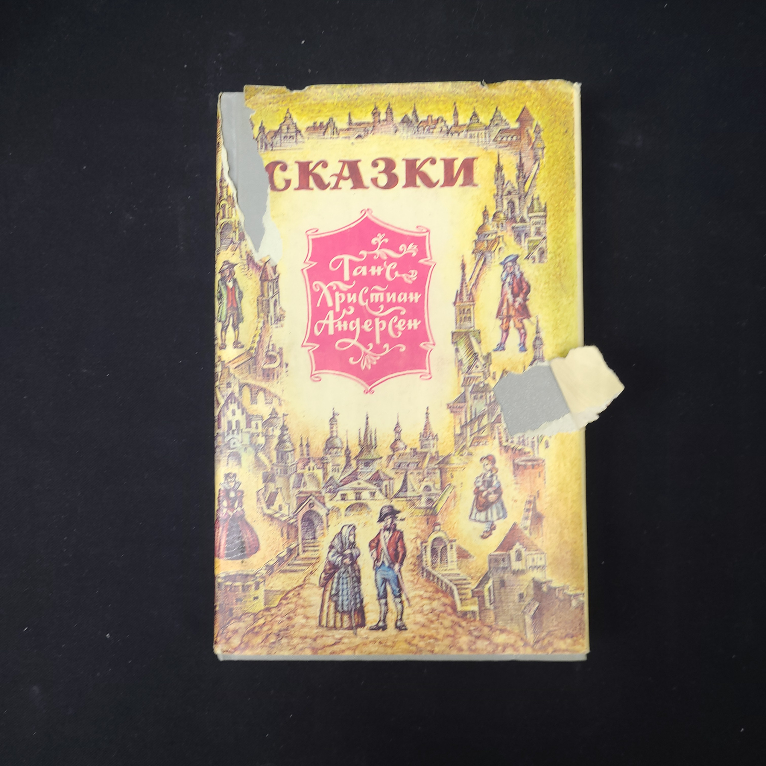 Картинка 1