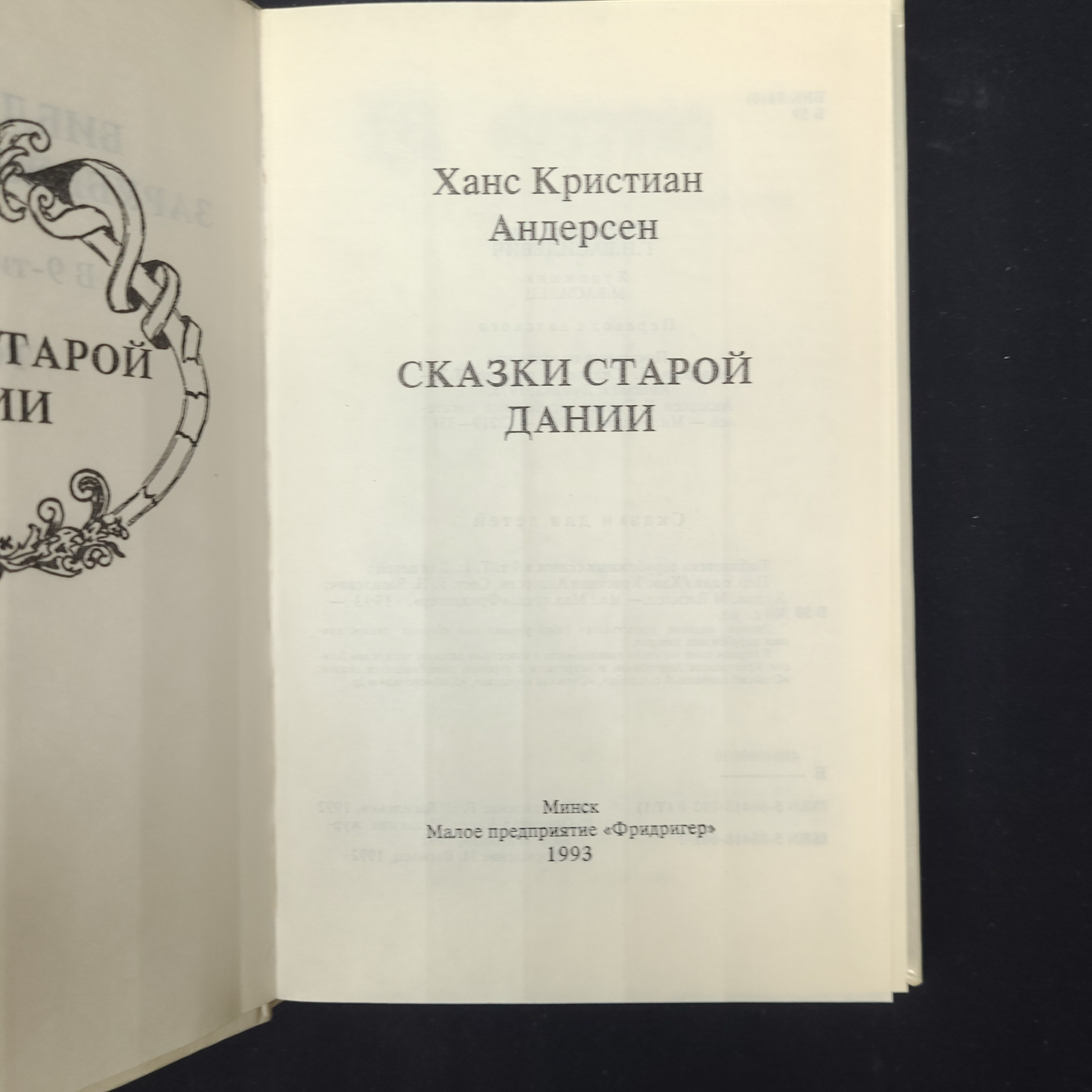 Картинка 5