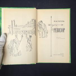 Картинка 3