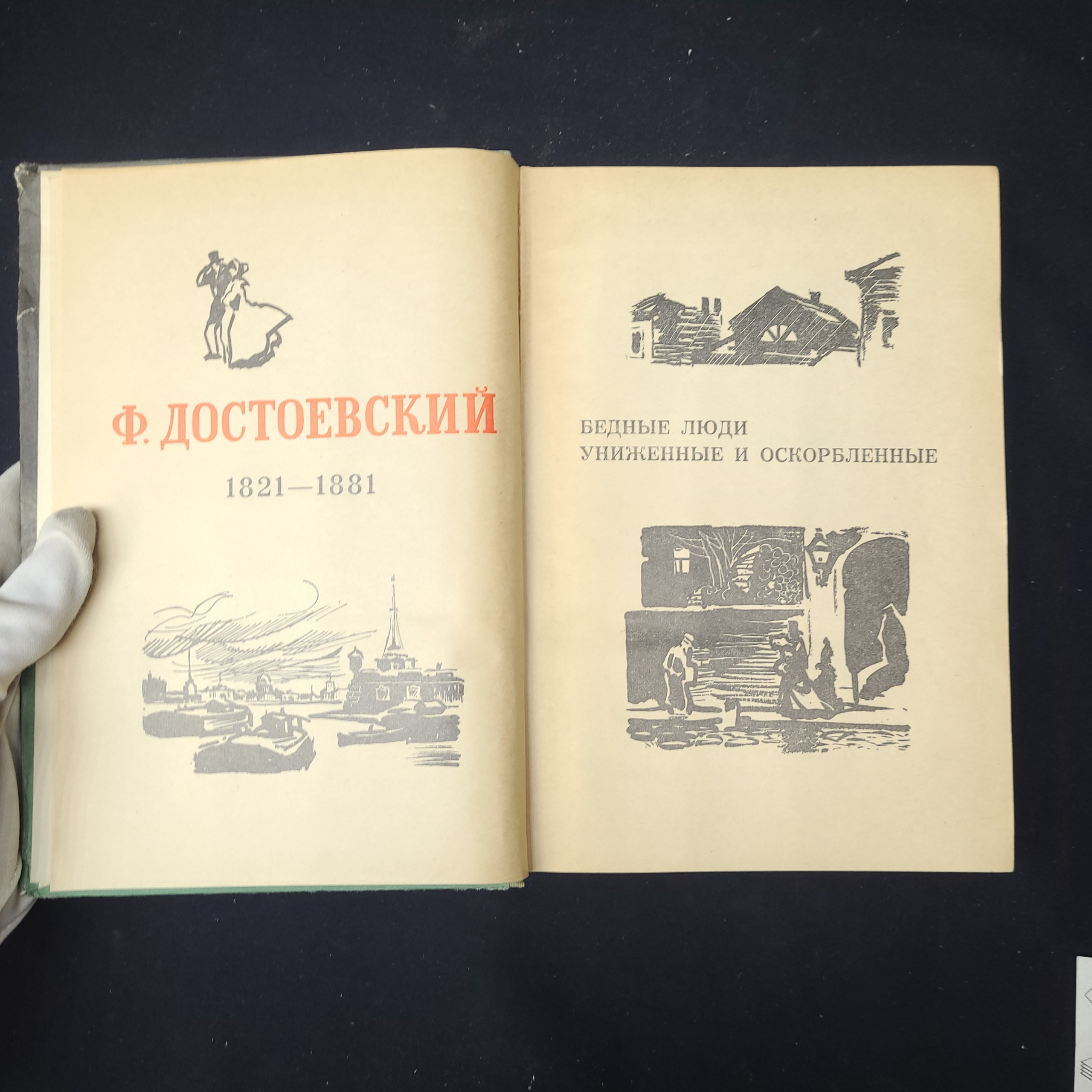 Картинка 4