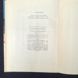 Картинка 5