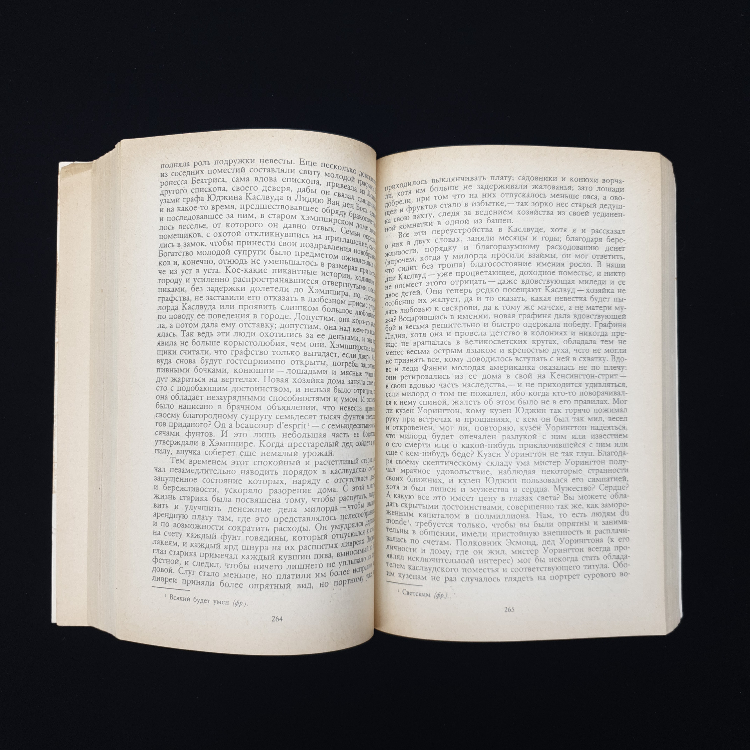 Картинка 3