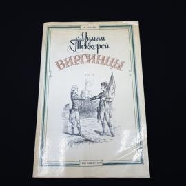 Картинка 1