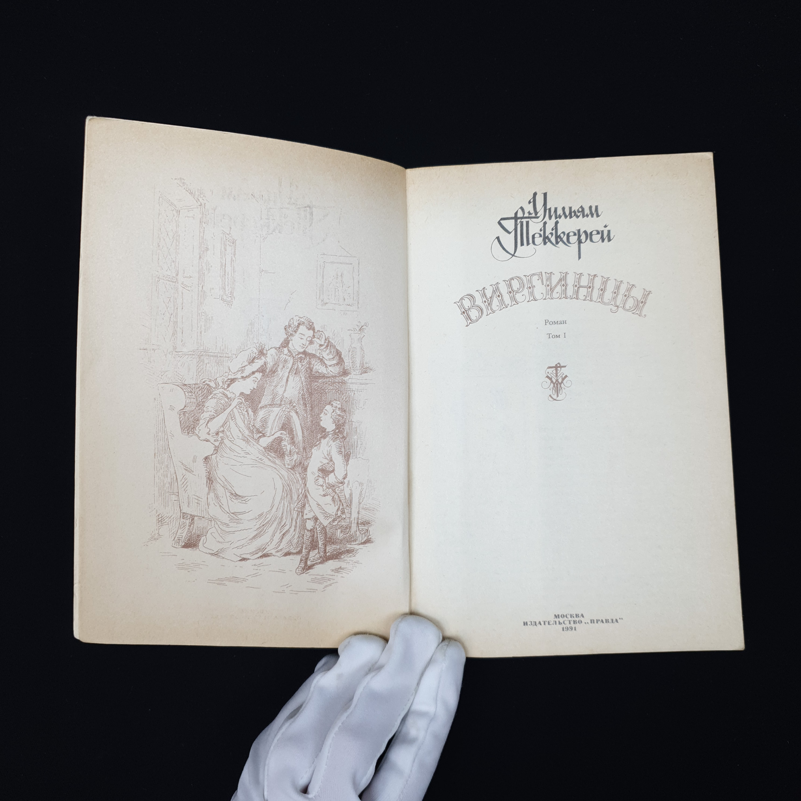 Картинка 2