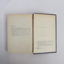 Картинка 4