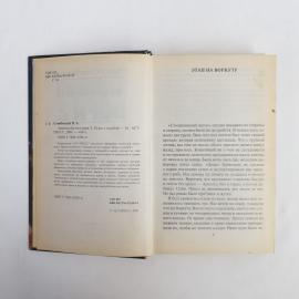 Картинка 2