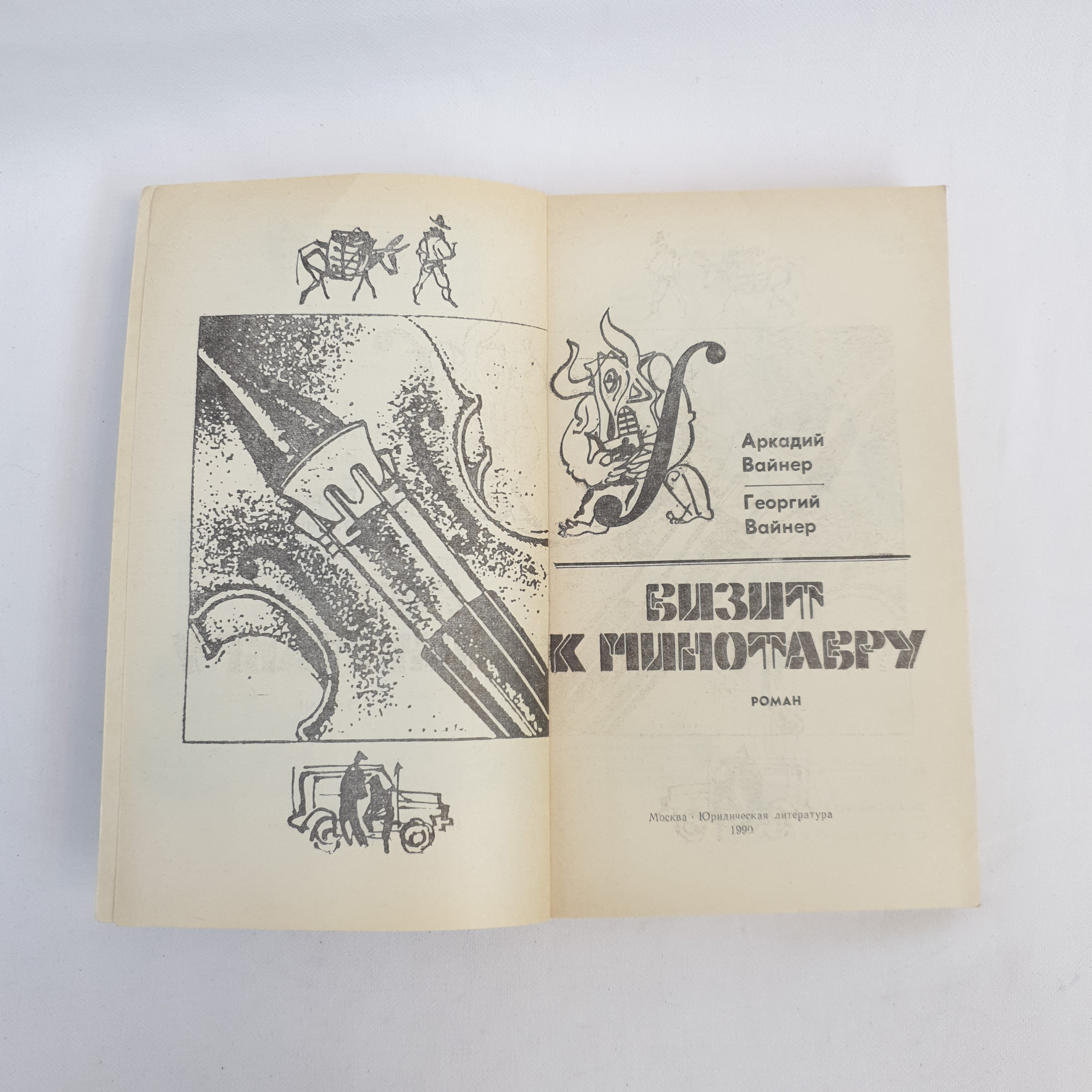 Картинка 2