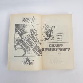 Картинка 2