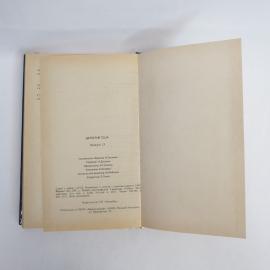 Картинка 4