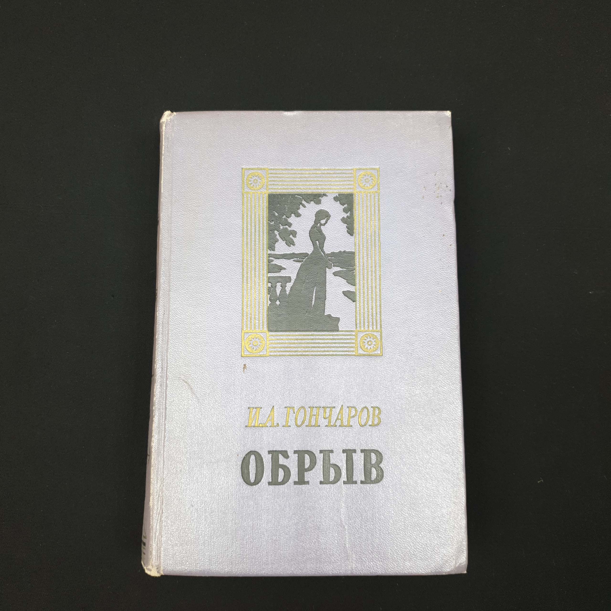 Картинка 1