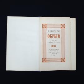 Картинка 2