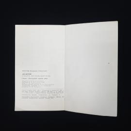 Картинка 4