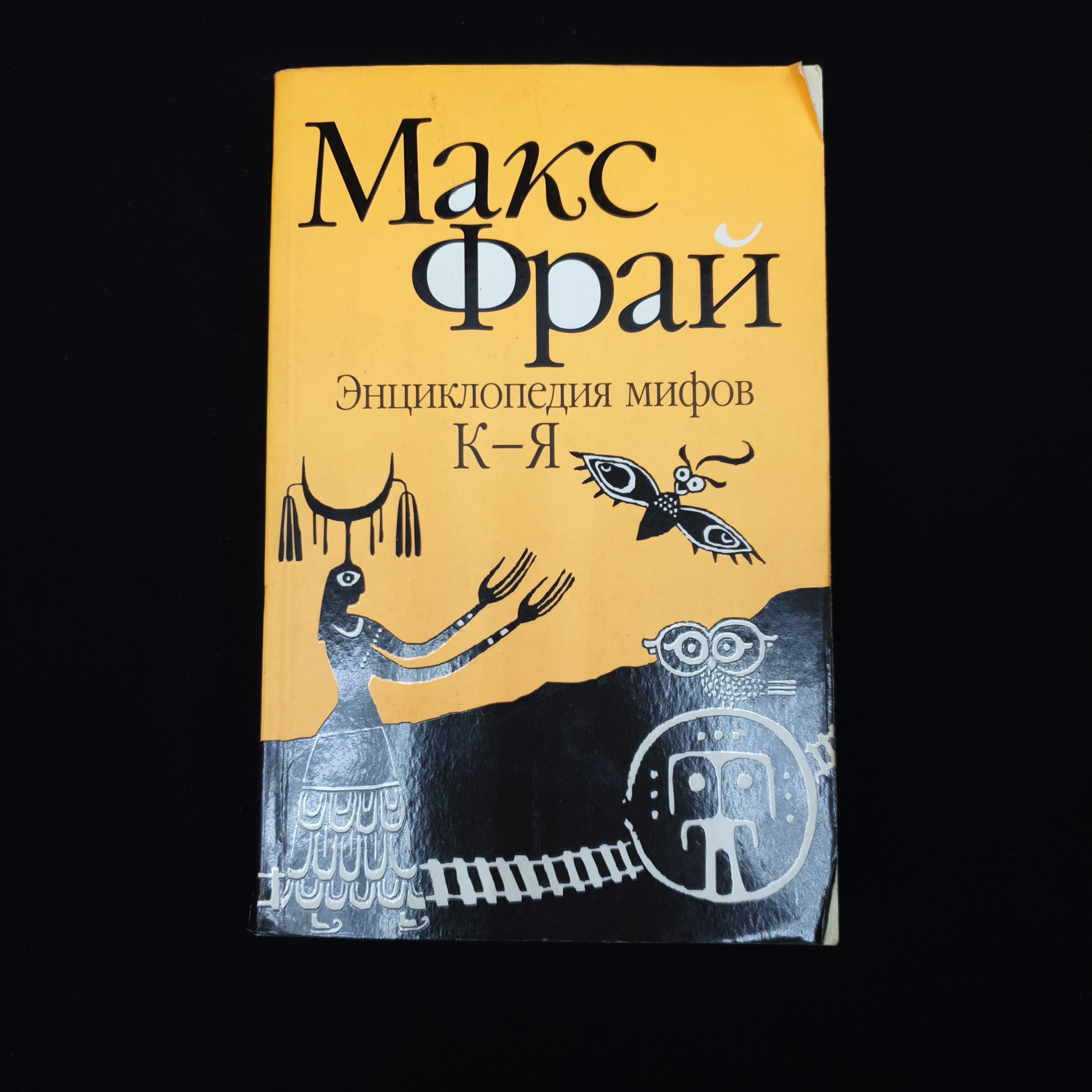 Картинка 1
