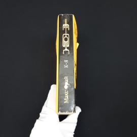 Картинка 6