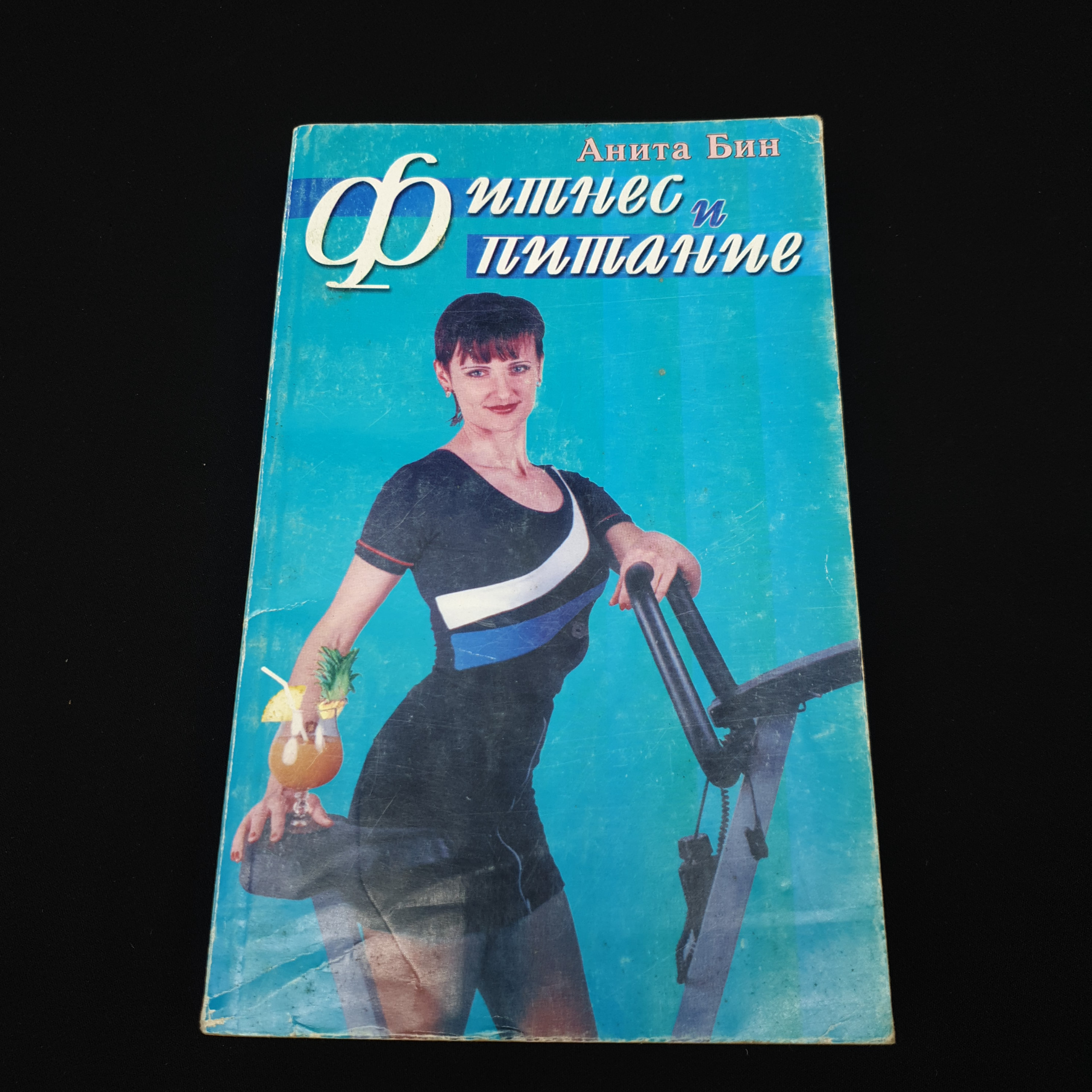 Картинка 1