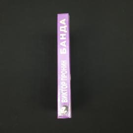 Картинка 6