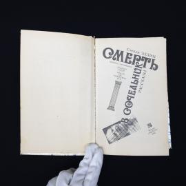 Картинка 2