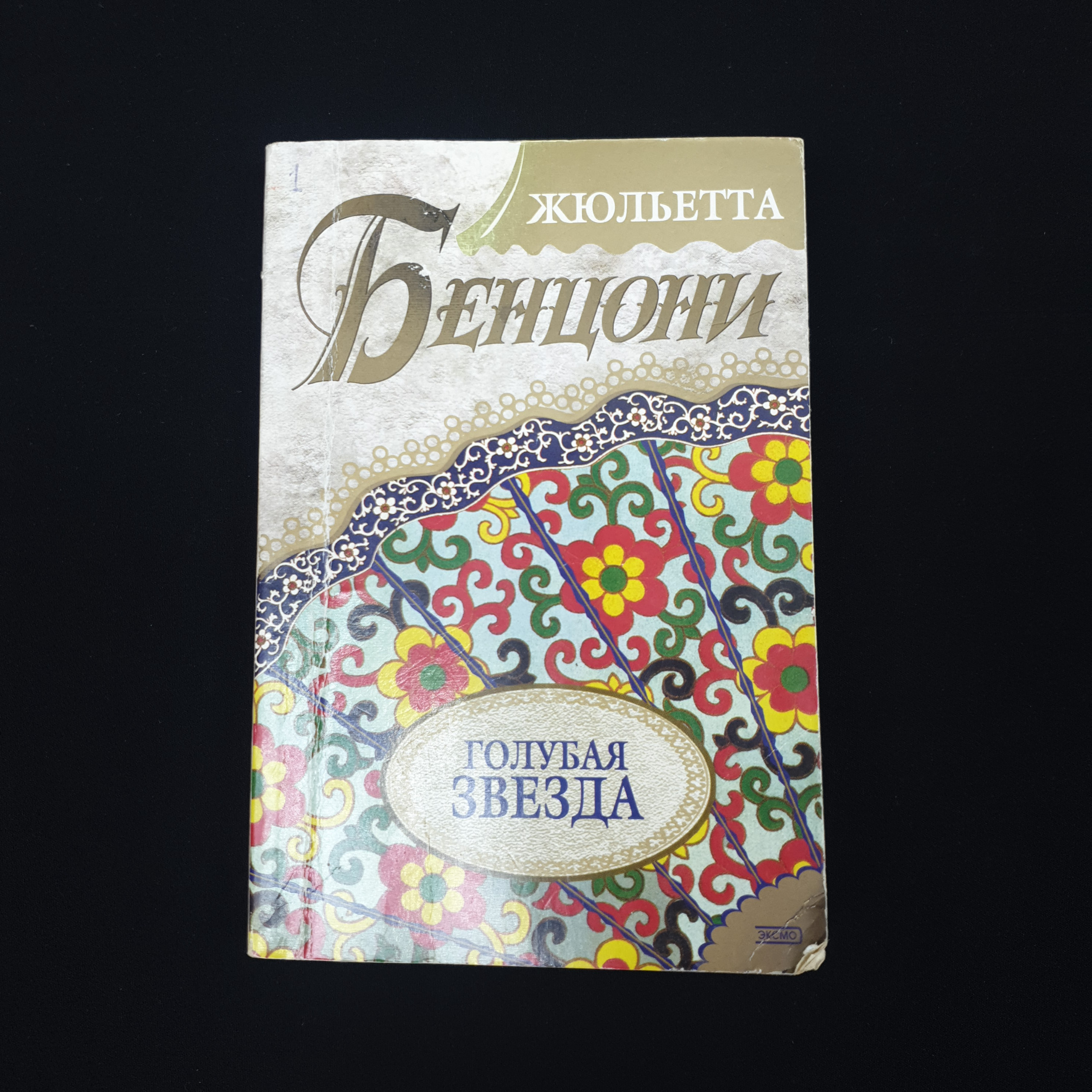 Картинка 1