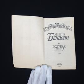 Картинка 2