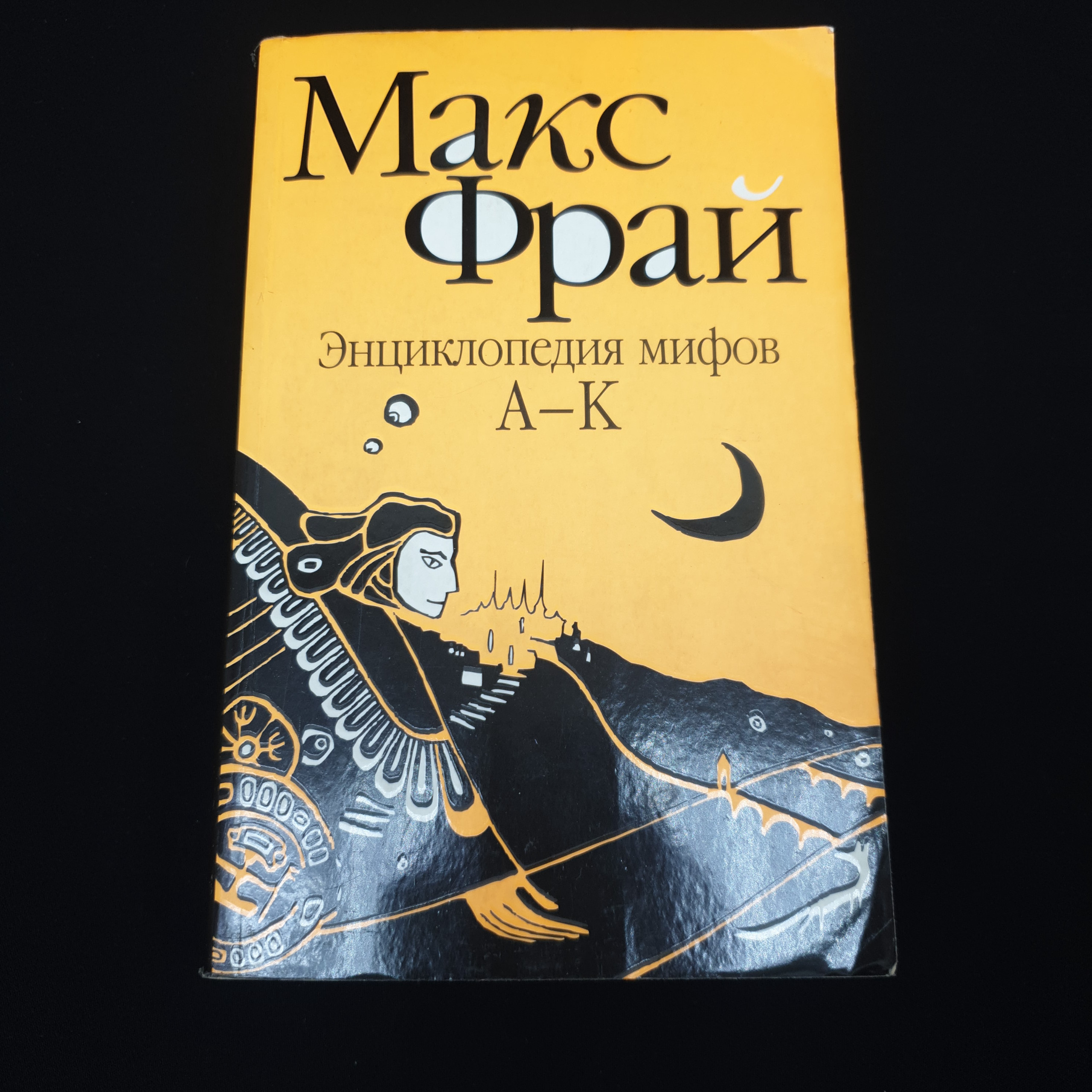 Картинка 1