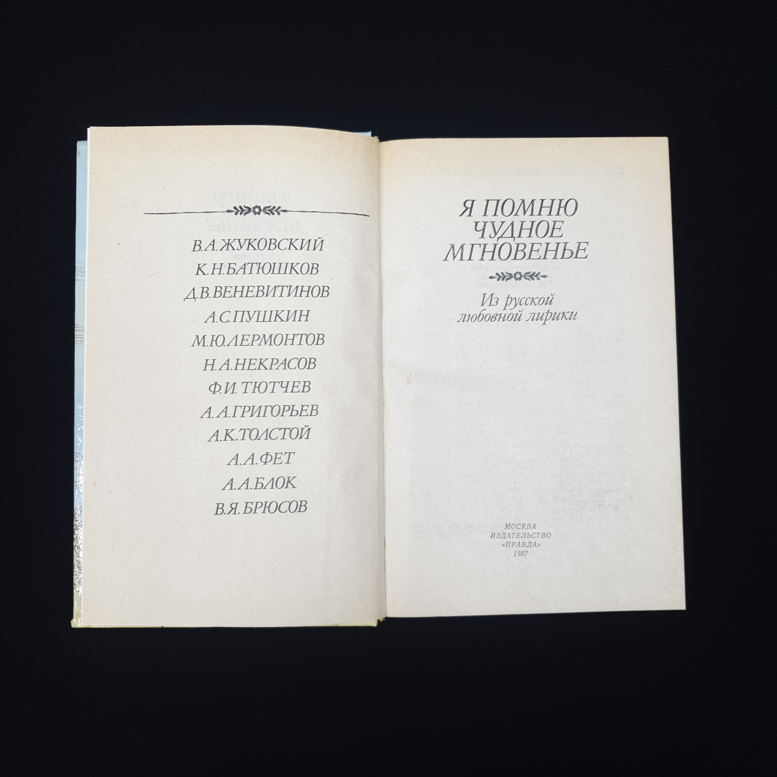 Картинка 2